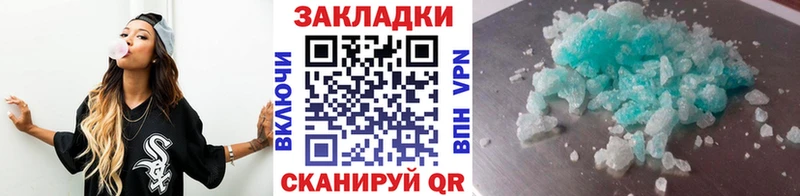 Купить закладку Cocaine  Меф  Амфетамин  Каннабис  Ачинск