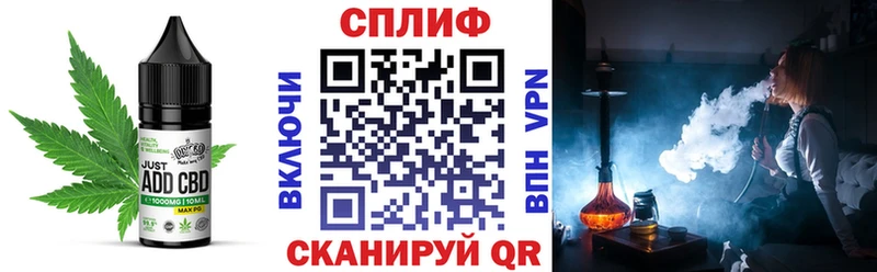 Еда ТГК конопля  Купить  Ачинск 