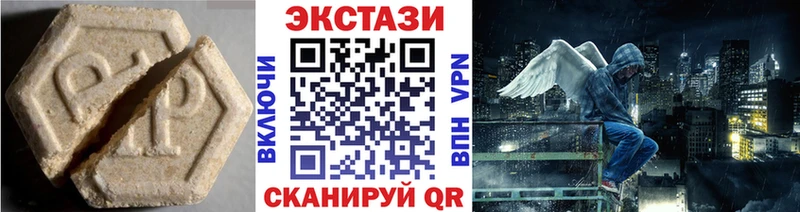 Купить закладки  Ачинск  Ecstasy таблы 