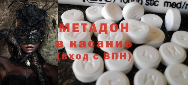 не бодяженный Каменск-Шахтинский