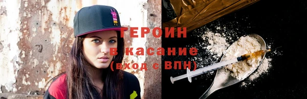 не бодяженный Каменск-Шахтинский