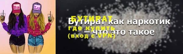 apvp Каменногорск