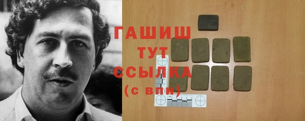 apvp Каменногорск