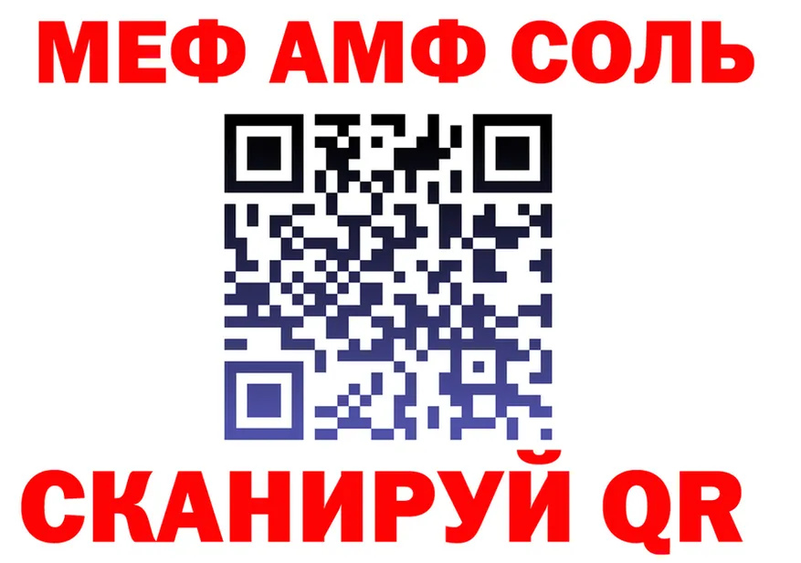 ГАШ гарик ССЫЛКА это мега Ачинск
