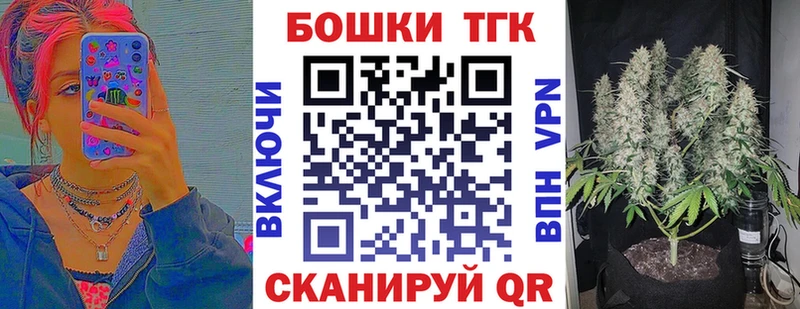 МАРИХУАНА Bruce Banner  Купить где  Ачинск